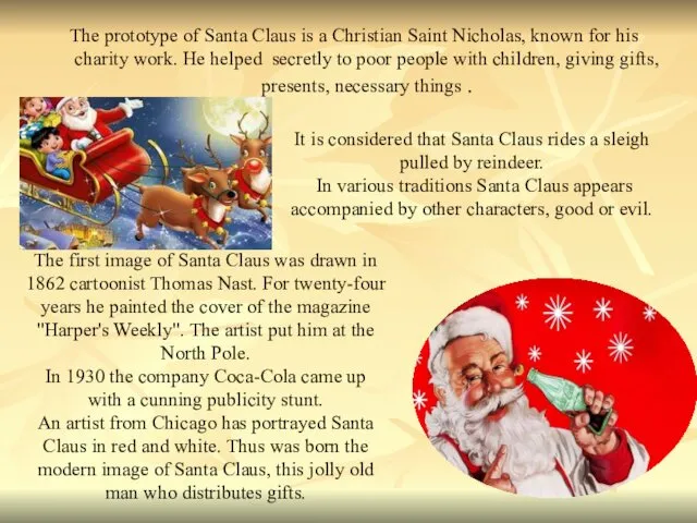 It is considered that Santa Claus rides a sleigh pulled by reindeer. In