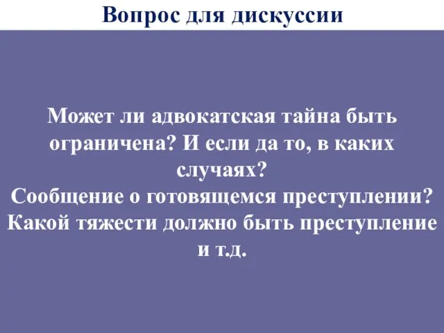 При наличии у адвоката, нотариуса, лица, осуществляющего предпринимательскую деятельность в