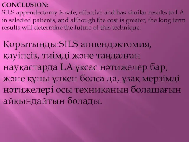 CONCLUSION: SILS appendectomy is safe, effective and has similar results