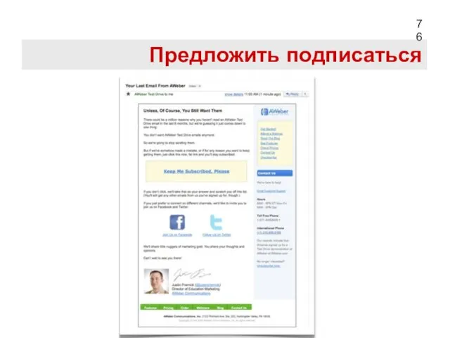 www.mastertext.ru Предложить подписаться