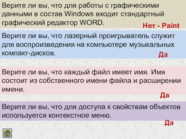 Верите ли вы, что для работы с графическими данными в