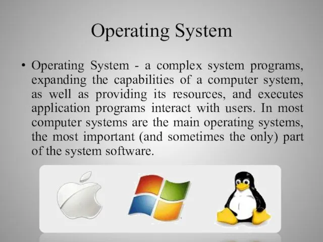 Operating System Operating System - a complex system programs, expanding the capabilities of