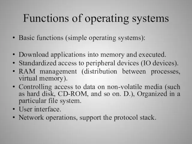 Functions of operating systems Basic functions (simple operating systems): Download applications into memory
