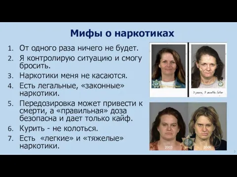 От одного раза ничего не будет. Я контролирую ситуацию и