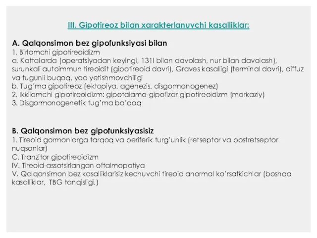 III. Gipotireoz bilan xarakterlanuvchi kasalliklar: A. Qalqonsimon bez gipofunksiyasi bilan