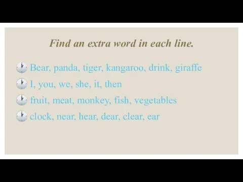Find an extra word in each line. Bear, panda, tiger, kangaroo, drink, giraffe