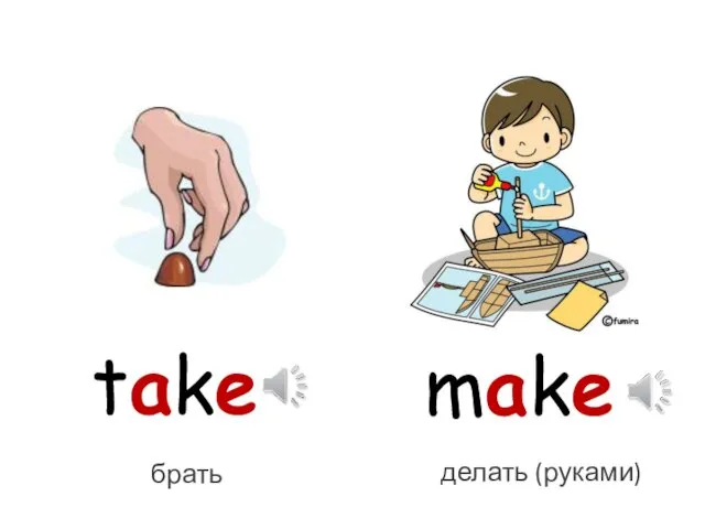 take make