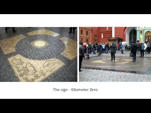 The sign - Kilometer Zero