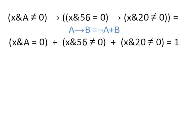 (x&A ≠ 0) → ((x&56 = 0) → (x&20 ≠