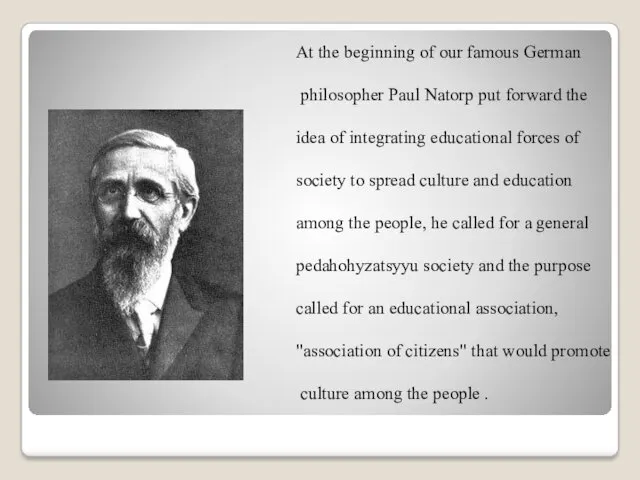 At the beginning of our famous German philosopher Paul Natorp
