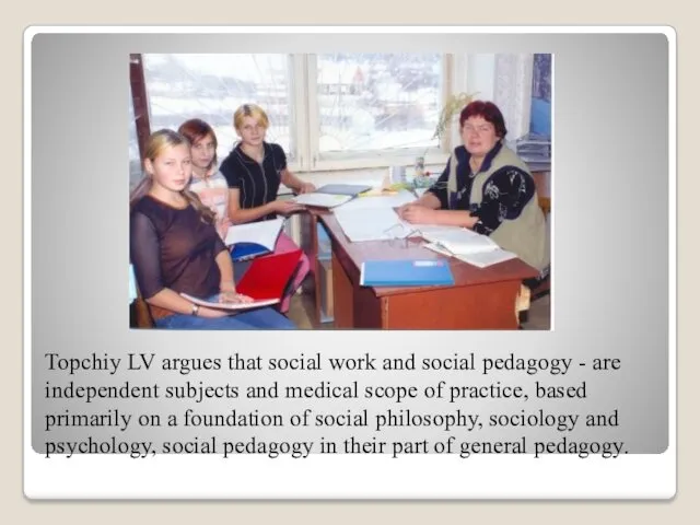 Topchiy LV argues that social work and social pedagogy -