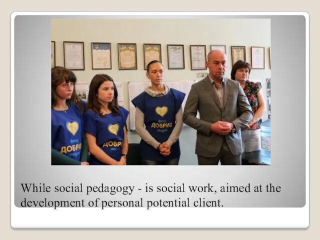 While social pedagogy - is social work, aimed at the development of personal potential client.