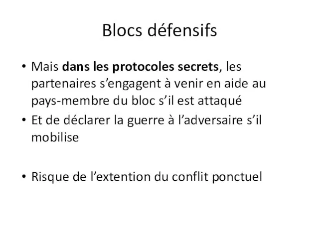 Blocs défensifs Mais dans les protocoles secrets, les partenaires s’engagent