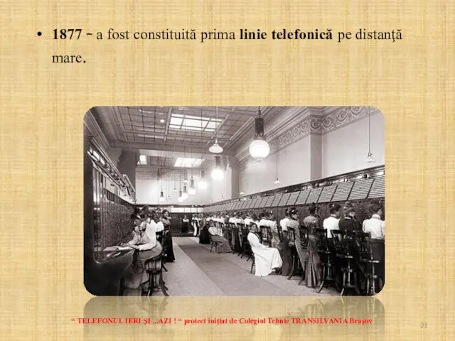 1877 – a fost constituită prima linie telefonică pe distanţă
