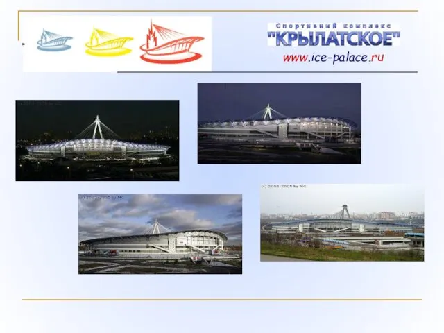 www.ice-palace.ru