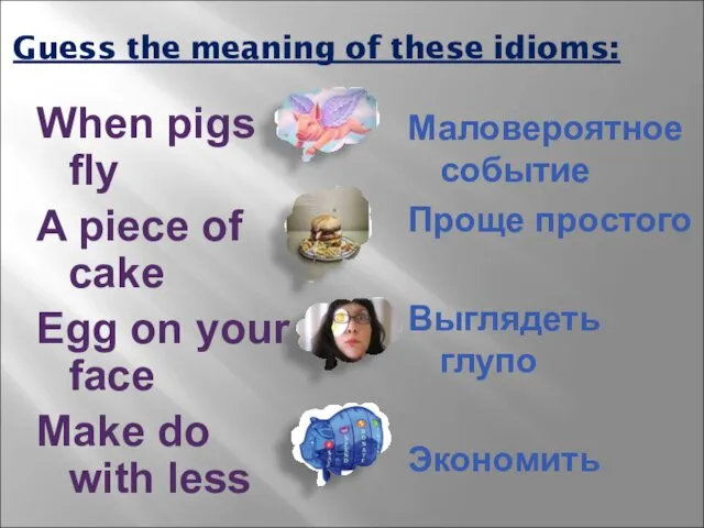 Guess the meaning of these idioms: When pigs fly A