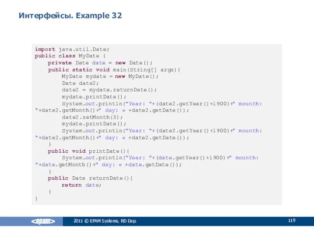 Интерфейсы. Example 32 2011 © EPAM Systems, RD Dep. import