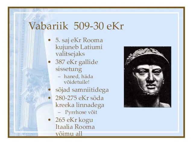 Vabariik 509-30 eKr 5. saj eKr Rooma kujuneb Latiumi valitsejaks 387 eKr gallide