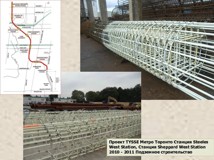 Проект TYSSE Метро Торонто Станция Steeles West Station, Станция Sheppard