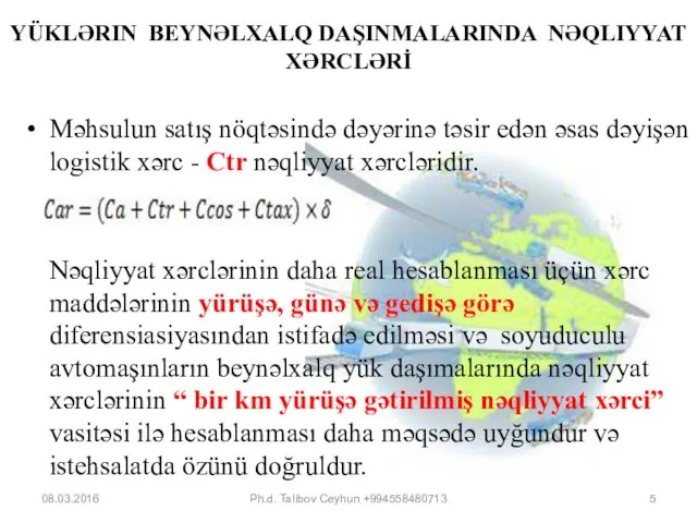 YÜKLƏRIN BEYNƏLXALQ DAŞINMALARINDA NƏQLIYYAT XƏRCLƏRİ Məhsulun satış nöqtəsində dəyərinə təsir