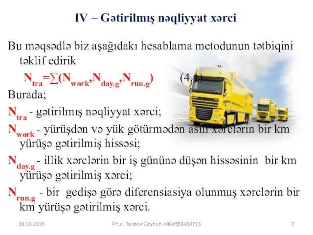 IV – Gətirilmış nəqliyyat xərci Bu məqsədlə biz aşağıdakı hesablama