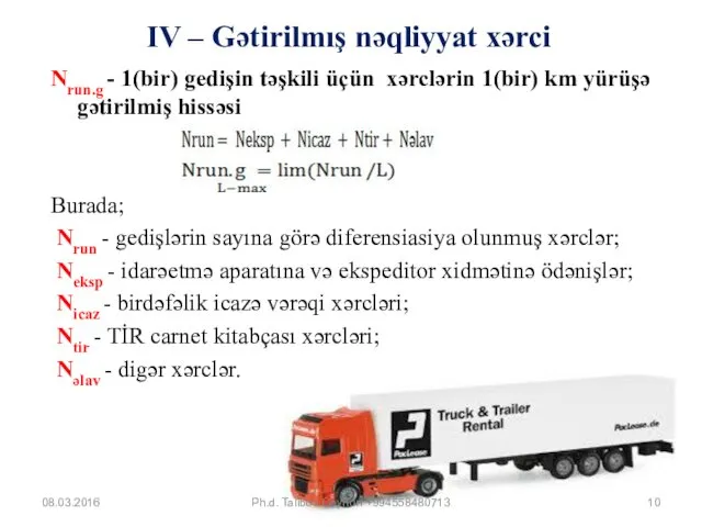 IV – Gətirilmış nəqliyyat xərci Nrun.g - 1(bir) gedişin təşkili