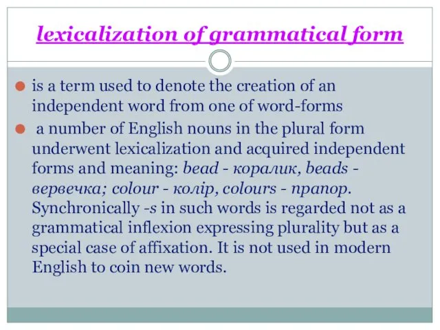 lexicalization of grammatical form is a term used to denote