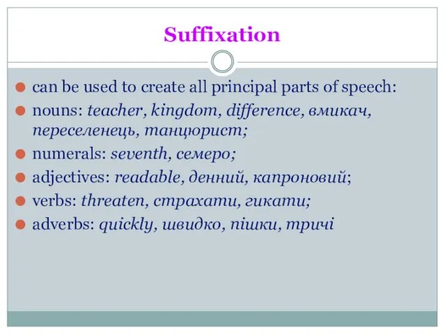 Suffixation can be used to create all principal parts of