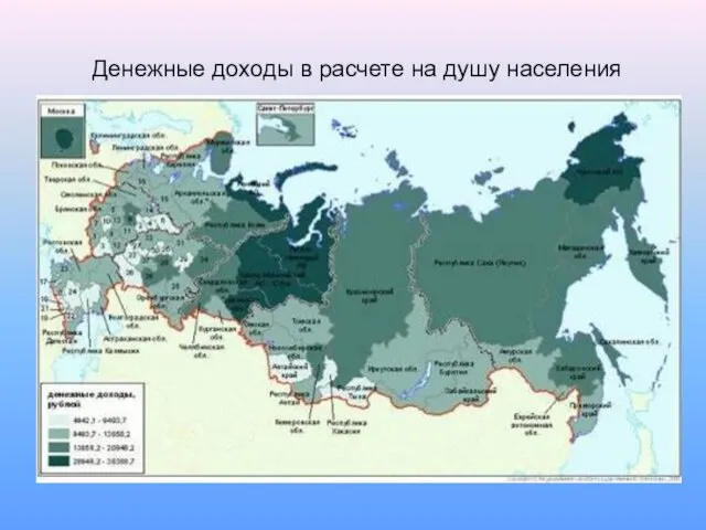 ГИС Экономика, Инвестиции, Маркетинг содержит в себе данные об объектах,