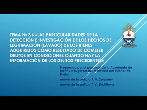 TEMA № 3.6 «LAS PARTICULARIDADES DE LA DETECCIÓN E INVESTIGACIÓN