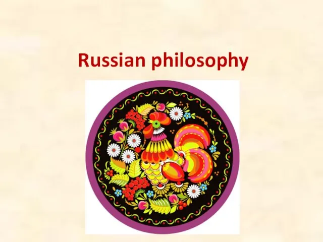Russian philosophy