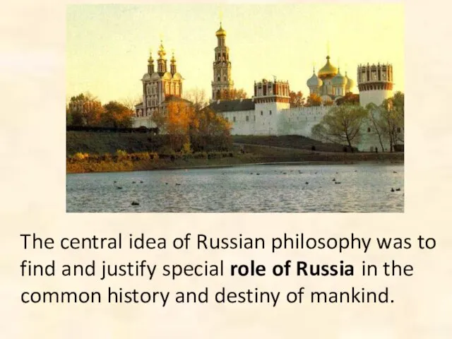 The central idea of Russian philosophy was to find and