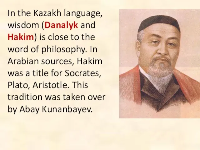 In the Kazakh language, wisdom (Danalyk and Hakim) is close