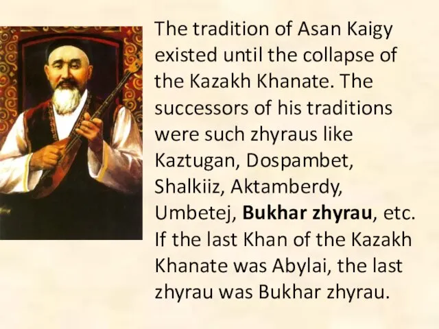 The tradition of Asan Kaigy existed until the collapse of