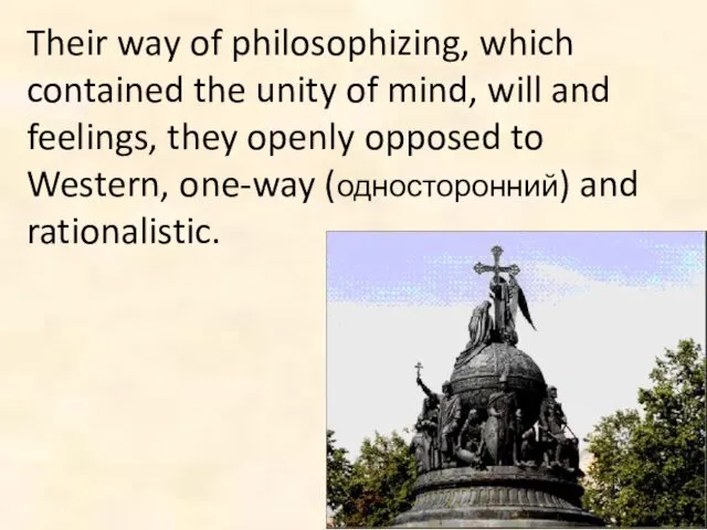 Their way of philosophizing, which contained the unity of mind,