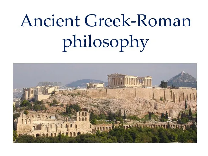 Ancient Greec-Roman philosophy, February 2016