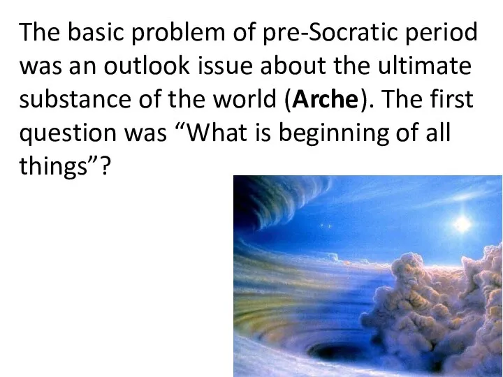 The basic problem of pre-Socratic period was an outlook issue