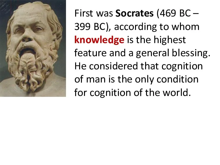 First was Socrates (469 BC – 399 BC), according to