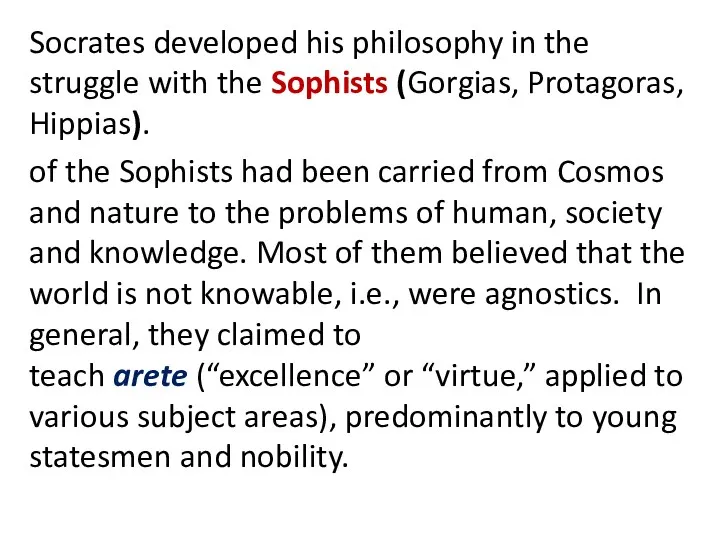 Socrates developed his philosophy in the struggle with the Sophists