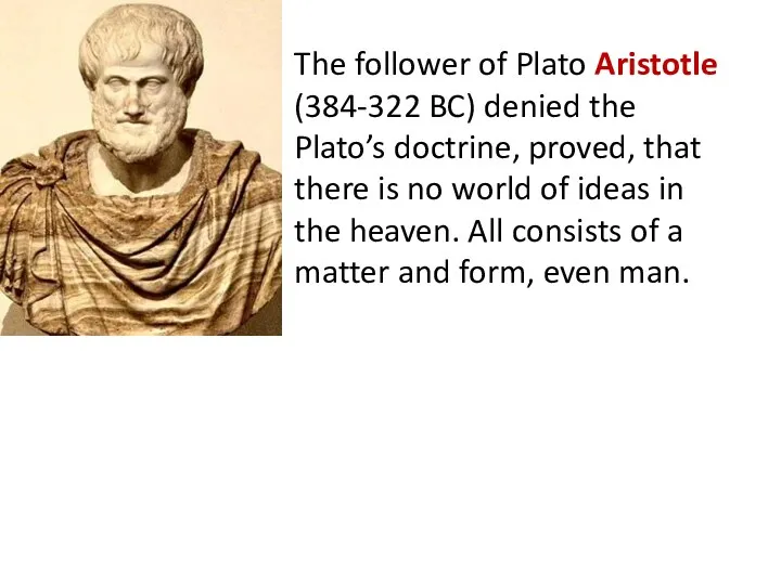 The follower of Plato Aristotle (384-322 BC) denied the Plato’s
