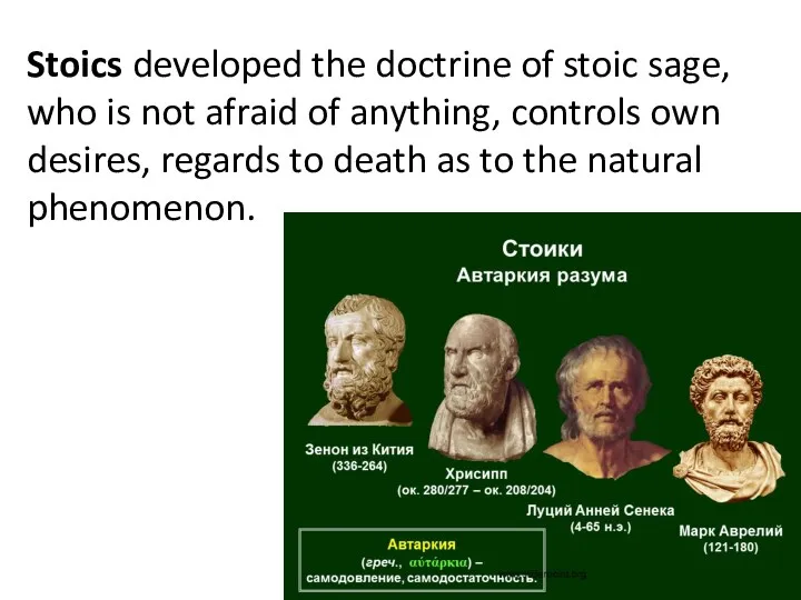Stoics developed the doctrine of stoic sage, who is not