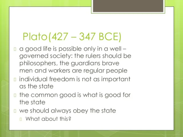 Plato(427 – 347 BCE) a good life is possible only