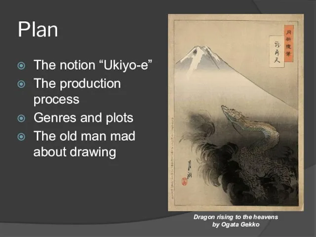 Plan The notion “Ukiyo-e” The production process Genres and plots The old man