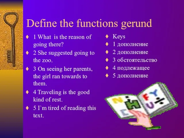 Define the functions gerund 1 What is the reason of