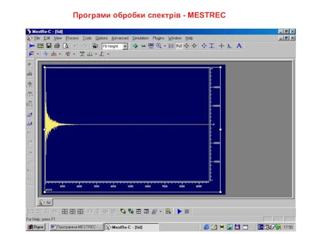 Програми обробки спектрів - MESTREC
