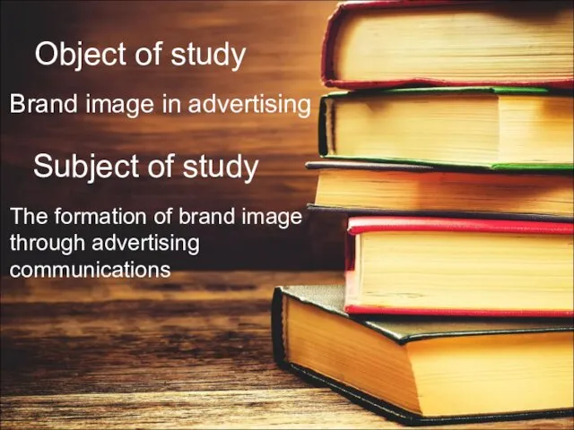 Object of study Brand image in advertising Subject of study The formation of