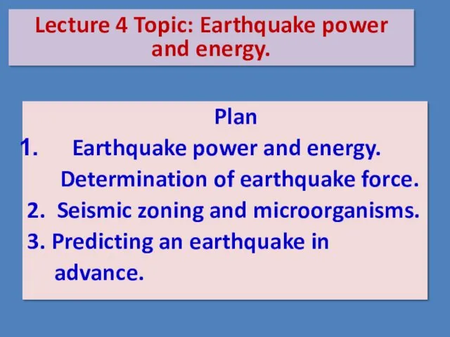 Lecture 4 Topic: Earthquake power and energy. Plan Earthquake power