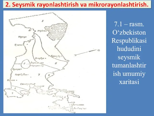 2. Seysmik rayonlashtirish va mikrorayonlashtirish. 7.1 – rasm. O‘zbekiston Respublikasi hududini seysmik tumanlashtirish umumiy xaritasi