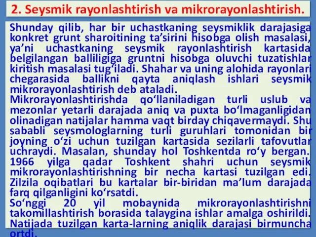 2. Seysmik rayonlashtirish va mikrorayonlashtirish. Shunday qilib, har bir uchastkaning