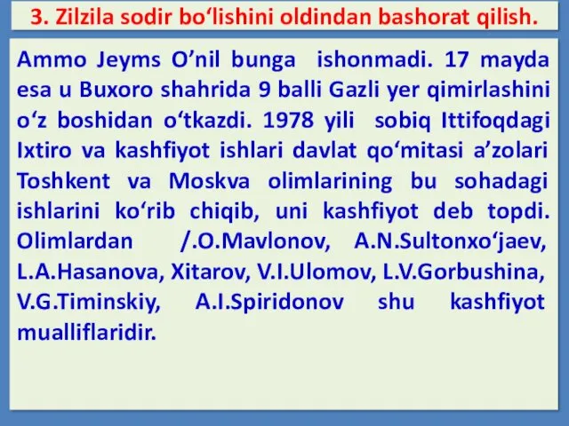 3. Zilzila sodir bo‘lishini oldindan bashorat qilish. Ammo Jeyms O’nil